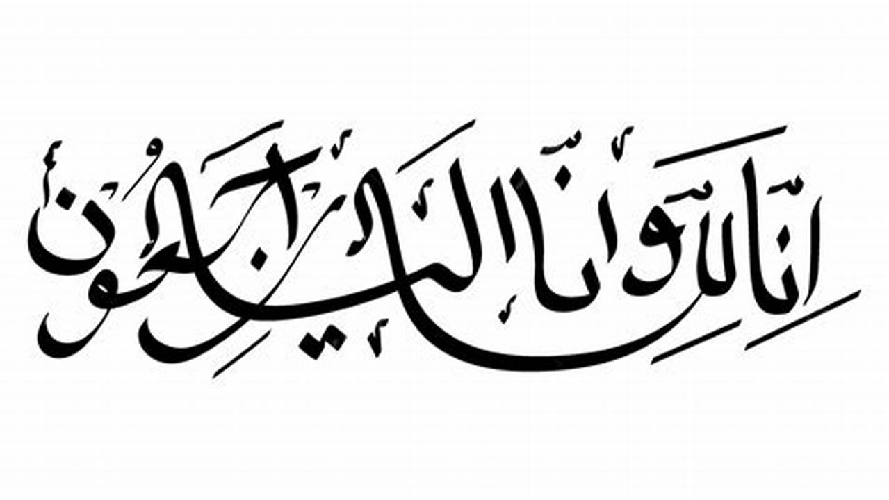 Inna Lillahi Wa Ilayhi Rajiun In Arabic Calligraphy Transparent