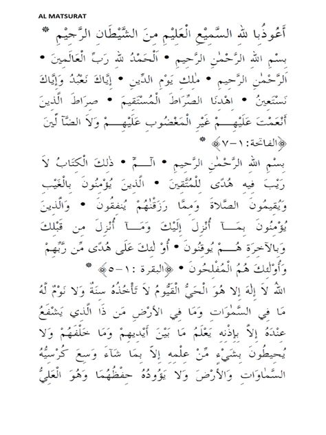 Download Al Matsurat Pdf