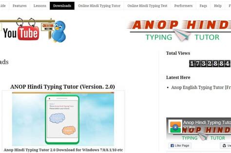 Download Anop Hindi Typing Tutor