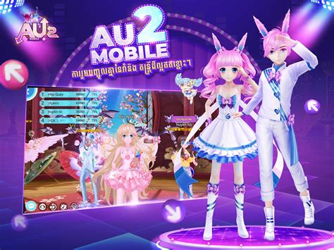 Download Au2 Mobile dan Nikmati Sensasi Bermain Game Musik yang Lebih Seru
