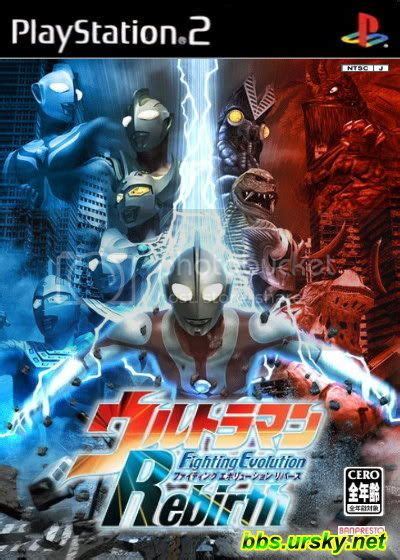 Download Game Ultraman Fighting Evolution Rebirth