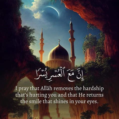 Download Islamic Dp For Whatsapp