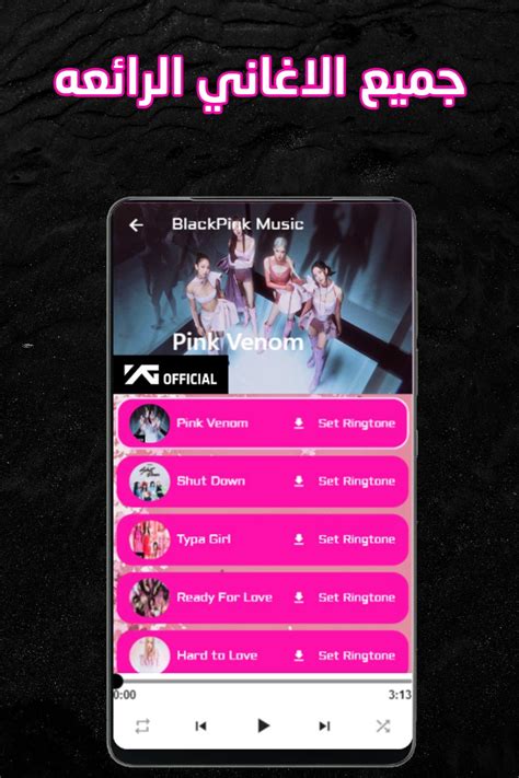 Download Kpop Song