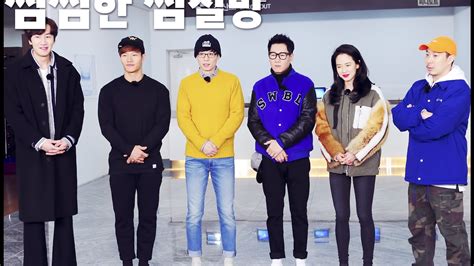 Download Running Man Episode 338