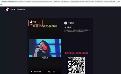 Download Tiktok Video Without Watermark Python