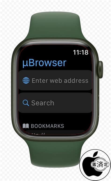 Download the µBrowser for Apple Watch