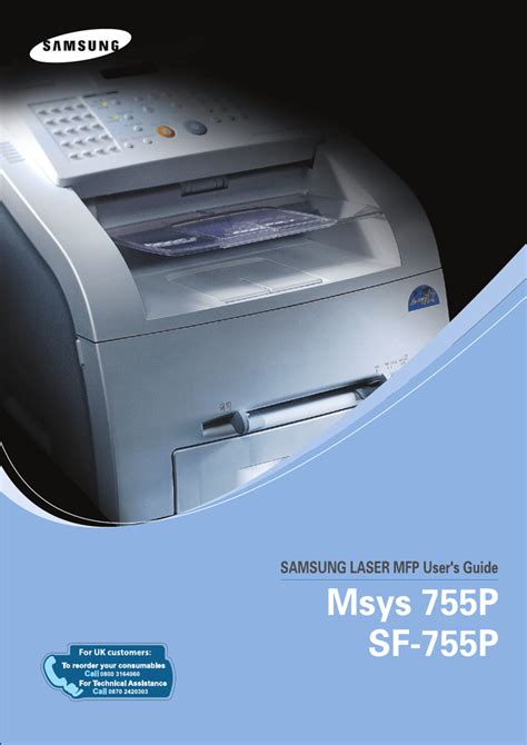 Downloading and Installing Samsung SF-755P Printer Drivers