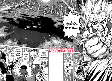Kisah Petualangan Baru di Manga Dr Stone Chapter 94 Terbaru