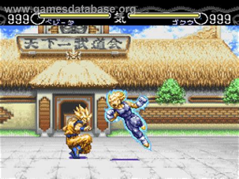 Dragon Ball Hyper Dimension