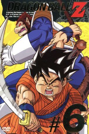 Dragon Ball Z 6