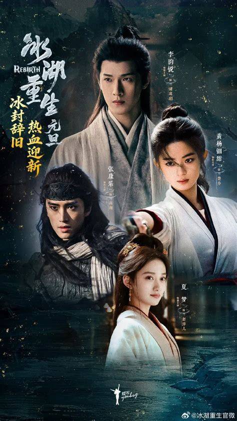 Drama China