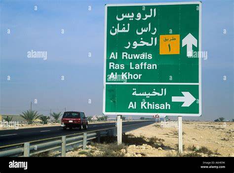 Drive North Qatar