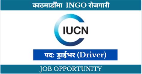 Driver Job Vacancy In Kathmandu 2023