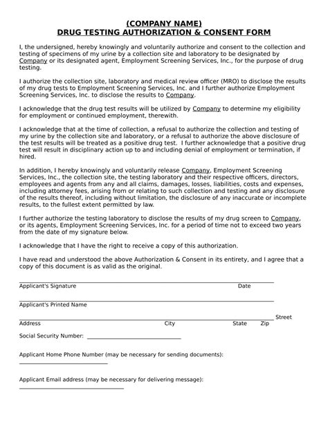 Drug Screening Consent Form Template