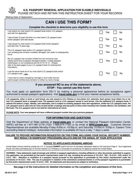 Ds 82 Form Printable