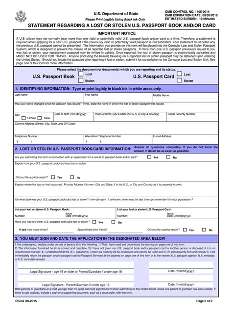 Ds 64 Printable Form