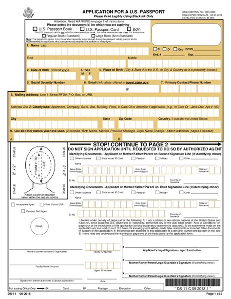 Ds11 Form Printable