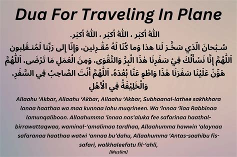 10 Powerful Duas for Safe Travelling in an Airplane