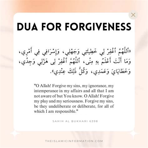 Dua In English For Forgiveness