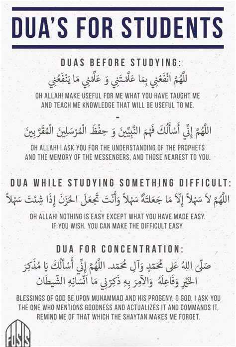 Dua Islamic Knowledge Quotes