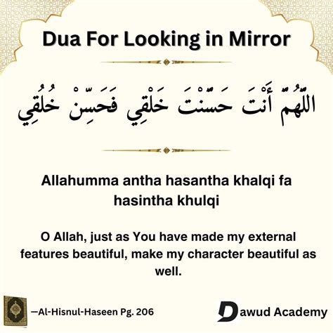 Dua When Looking Into Mirror