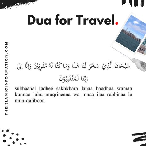 The resident's dua for the traveler Islamic Du'as (Prayers and Adhkar)