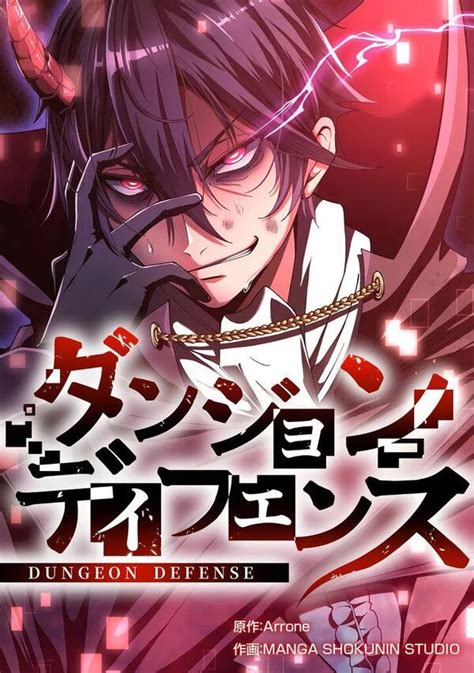 Dungeon Defence Manga Explained: Unveiling the Action-Packed Fantasy World!