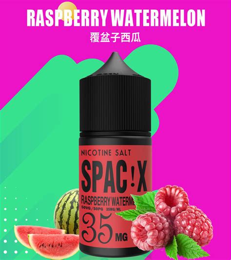 E-Liquid