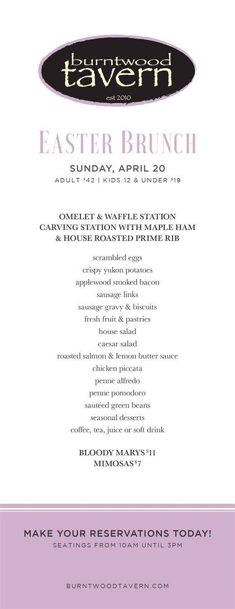 Easter Sunday Brunch Reservations