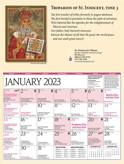 Orthodox Calendar for the New Year Saints of Profession No.034, 2020