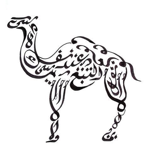 Easy Arabic Calligraphy Animals
