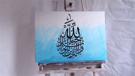 Easy Arabic Calligraphy Painting