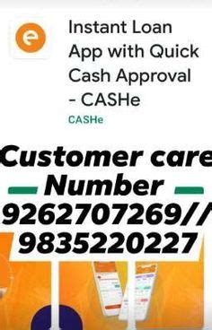 Easy Loan Customer Care Number
