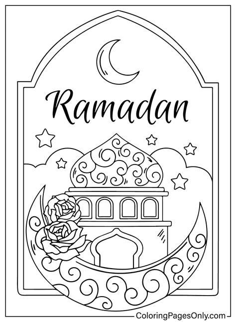 Easy Ramadan Coloring Pages