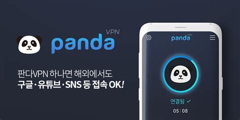Easy Steps of Downloading and Installing Panda VPN on your Window PC