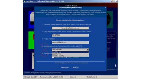 EasyMiner