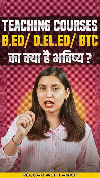 Ed D Career Opportunities