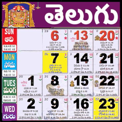 Latest Telugu News Breaking News Telugu Telugu News Today News in