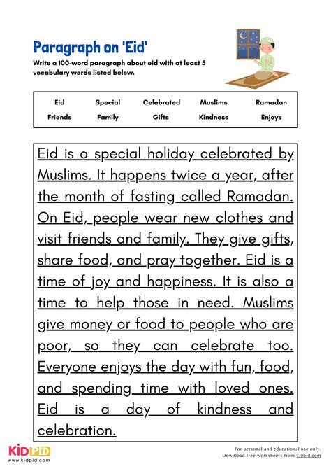 Eid Day Paragraph