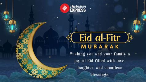 Eid Mubarak Date