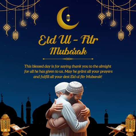 Eid Ul F