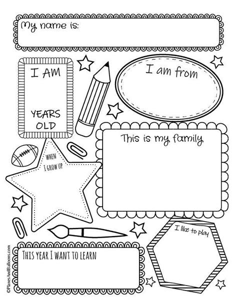 Elementary About Me Worksheet