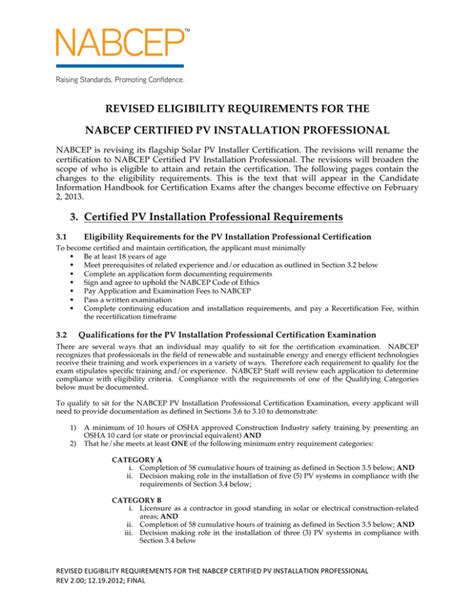 Eligibility and Installation Requirements