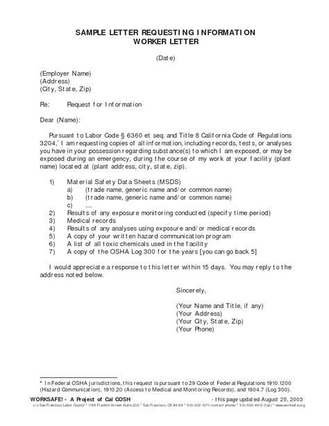 Email Requesting Information Template