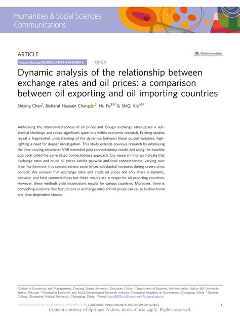 Dynamic Exchange Rates