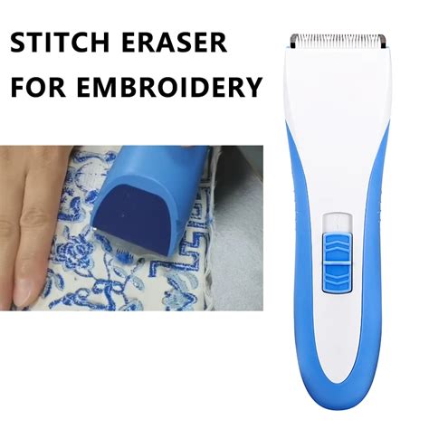 Embroidery Eraser Tools