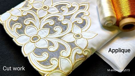 Jesse C. Mault Machine Design Cut Work