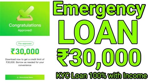 Emergency Loan Without Income Proof