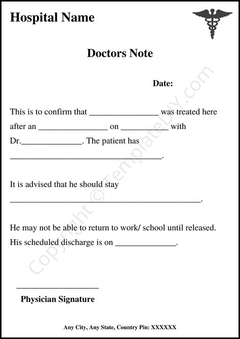 Emergency Room Work Excuse Template