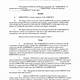 Employee Release Agreement Template